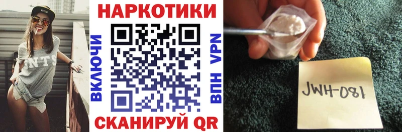 Хочу наркоту Козловка Бошки Шишки МЕФ Cocaine ГАШ