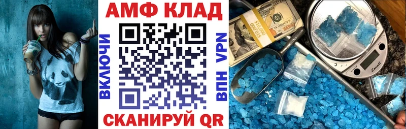 Амфетамин VHQ Козловка