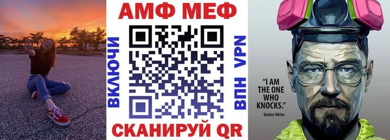 АМФЕТАМИН VHQ  даркнет сайт  Козловка 