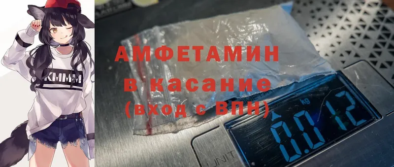 Amphetamine Premium  Козловка 