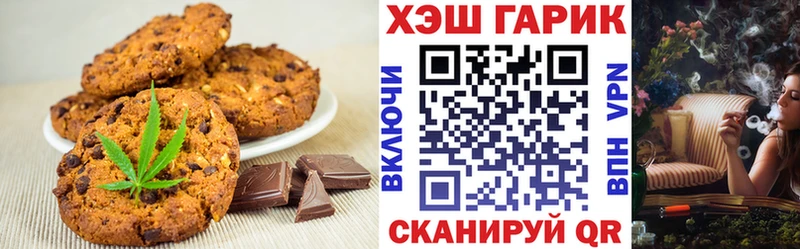 Еда ТГК марихуана  цена   Козловка 