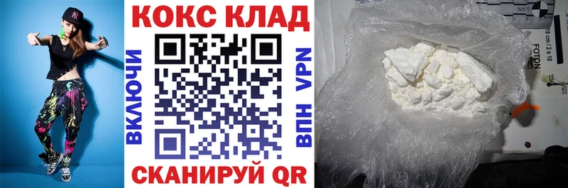 цена наркотик  mega ссылка  Кокаин Колумбийский  Козловка 