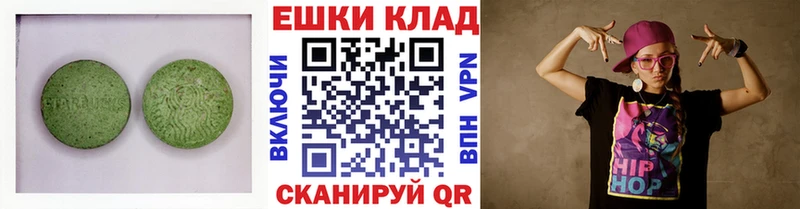 mega ссылки  Козловка  Ecstasy DUBAI 