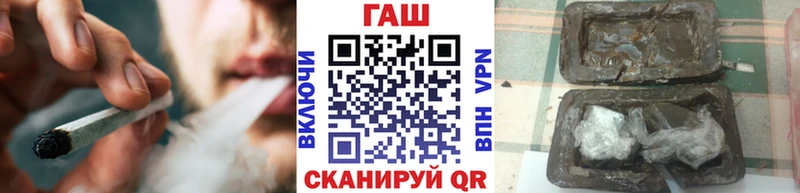 ГАШ Ice-O-Lator  ОМГ ОМГ вход  Козловка 