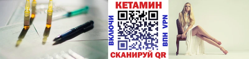 наркота  Козловка  Кетамин ketamine 