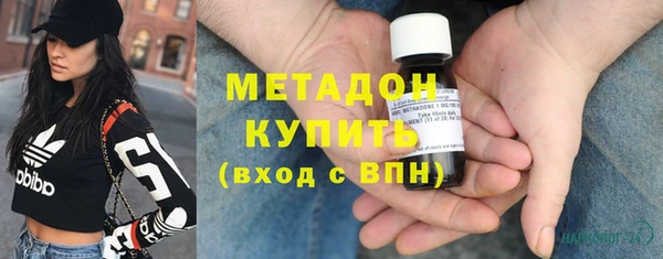 кристаллы Переславль-Залесский