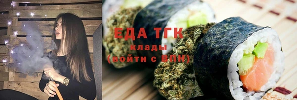 прущая мука Покровск