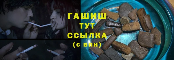 кристаллы Переславль-Залесский