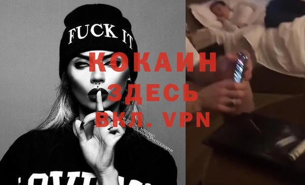 стафф Пестово