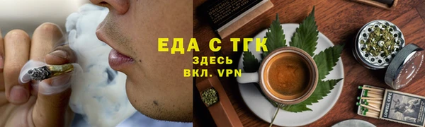 альфа пвп VHQ Карпинск