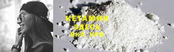 MDMA Premium VHQ Покачи