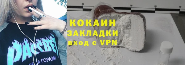 кристаллы Переславль-Залесский