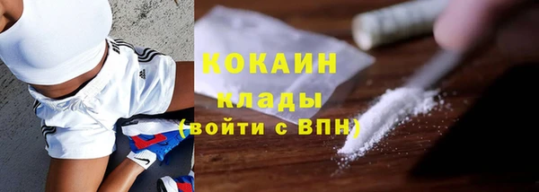 кристаллы Переславль-Залесский