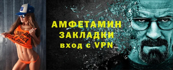 прущая мука Покровск