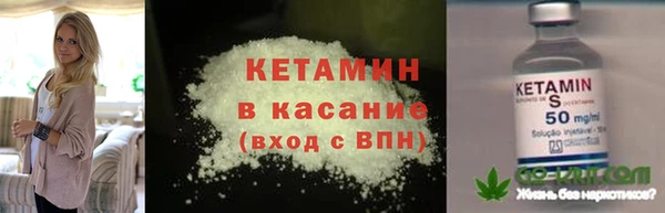 кристаллы Переславль-Залесский