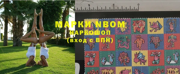 прущая мука Покровск