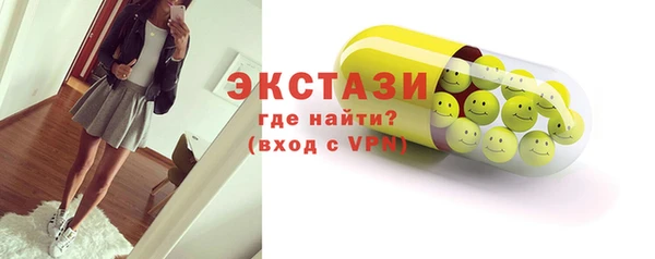 кристаллы Переславль-Залесский