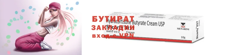 стафф Пестово