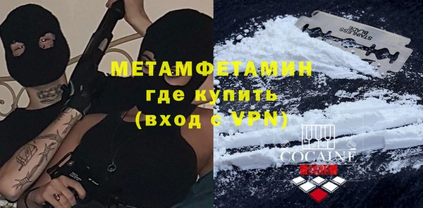 кристаллы Переславль-Залесский