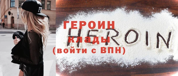 MDMA Premium VHQ Покачи
