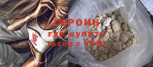 стафф Пестово