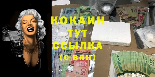 прущая мука Покровск