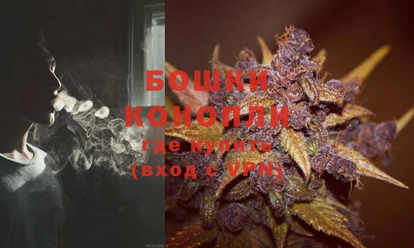 MDMA Premium VHQ Покачи