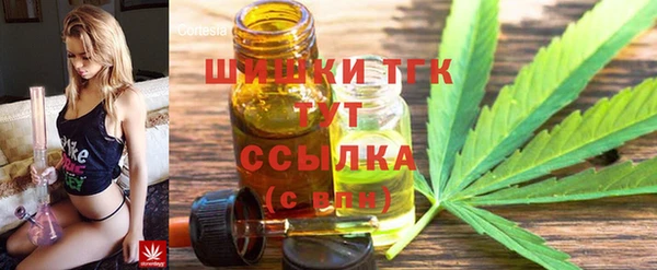 прущая мука Покровск
