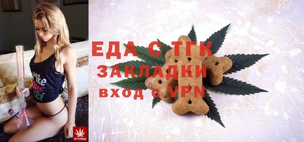 кристаллы Переславль-Залесский