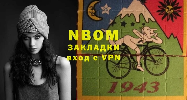 прущая мука Покровск