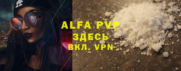 MDMA Premium VHQ Покачи