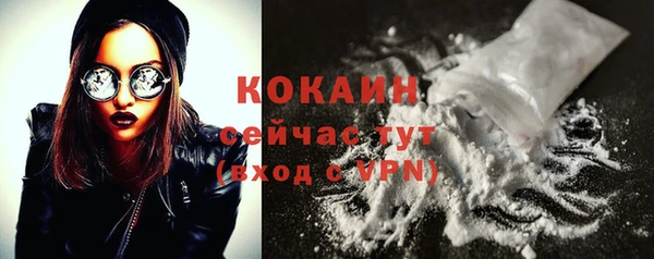 стафф Пестово