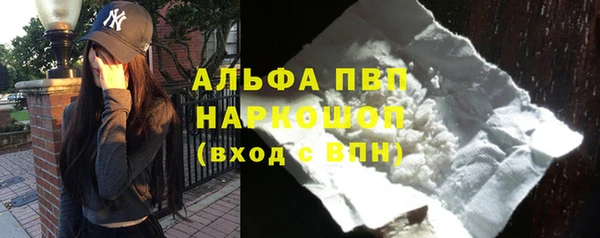 прущая мука Покровск