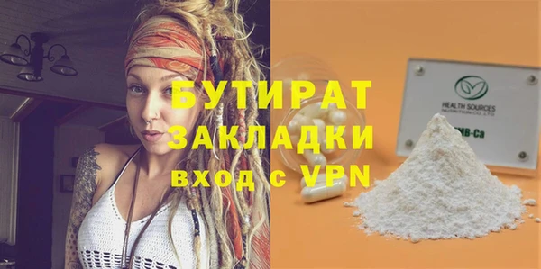 ГАЛЛЮЦИНОГЕННЫЕ ГРИБЫ Грязовец