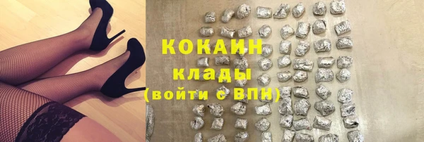 прущая мука Покровск