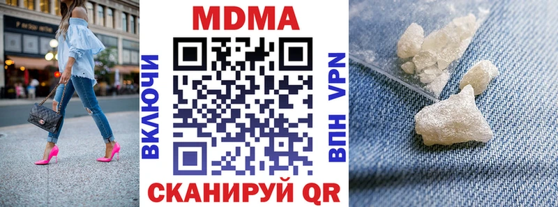 MDMA crystal  kraken tor  Козловка 
