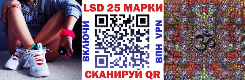 кракен зеркало  Козловка  Марки 25I-NBOMe 1,8мг 