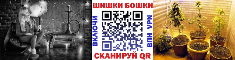 МАРИХУАНА White Widow  хочу наркоту  ОМГ ОМГ как войти  Козловка 